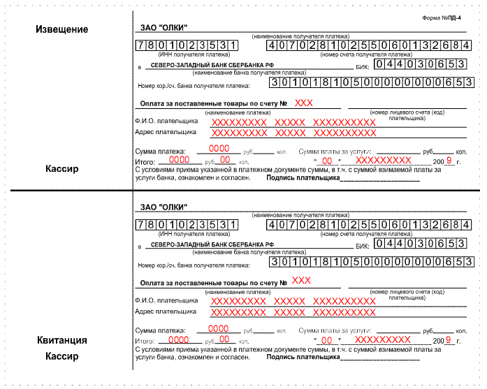 Договор с поставщиком товара образец – Telegraph